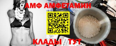 2c-b Краснодар