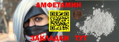 мяу мяу кристалл Краснознаменск
