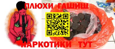 винт Краснокаменск