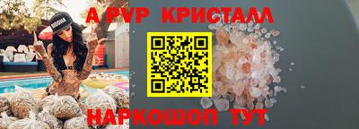 винт Краснокаменск
