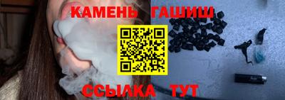 мяу мяу кристалл Краснознаменск