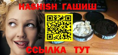 винт Краснокаменск