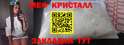винт Краснокаменск