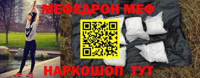 винт Краснокаменск