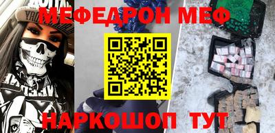 винт Краснокаменск
