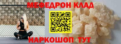 2c-b Краснодар