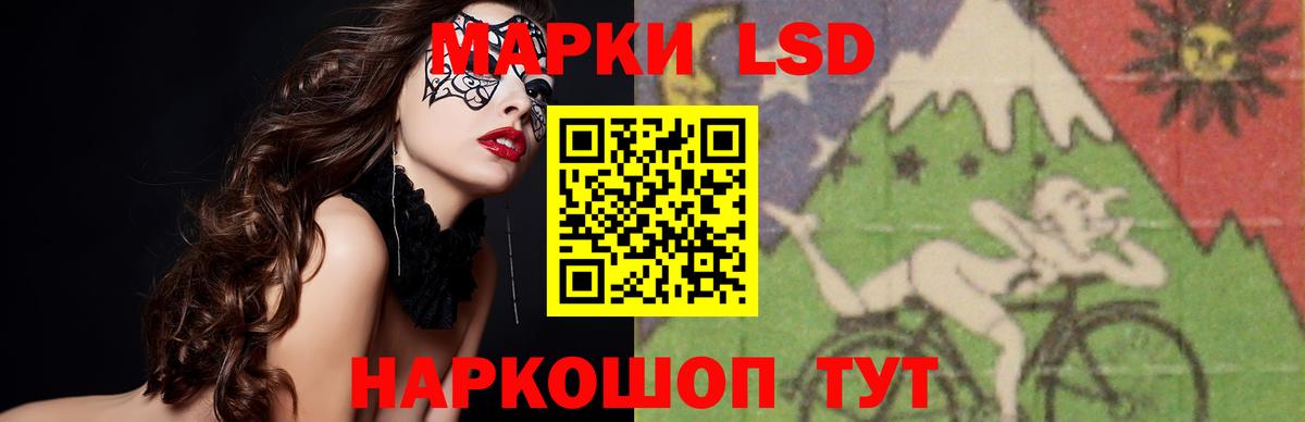 НБОМе Куйбышев