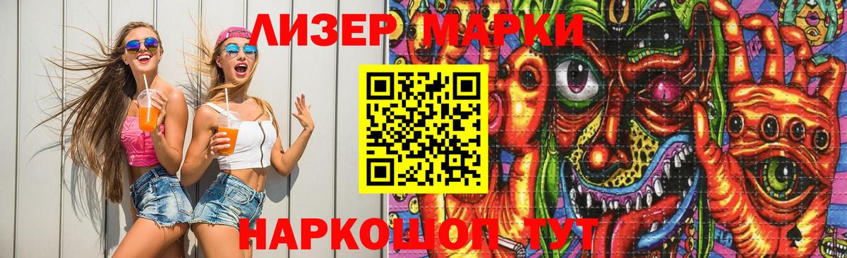 Куйбышев  LSD-25 экстази кислота  Лсд 25 экстази ecstasy  Лсд 25 экстази  Вход с VPN 