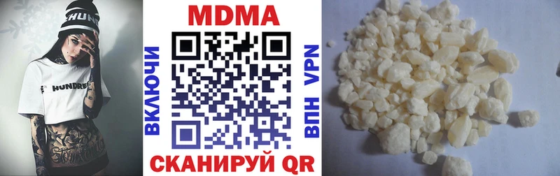 MDMA VHQ  Куйбышев 