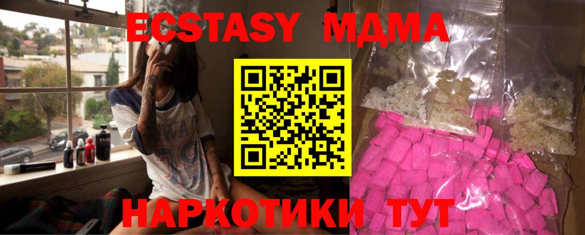 Купить наркотики цена  ГАШИШ  Кокаин  Меф МЯУ МЯУ   Куйбышев  МАРИХУАНА  Вход с VPN 