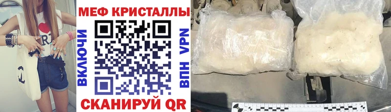 наркотики  Куйбышев  Меф мяу мяу 