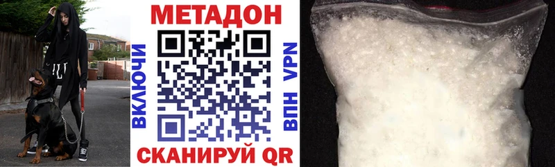 Метадон мёд  купить  сайты  площадка клад  Куйбышев 