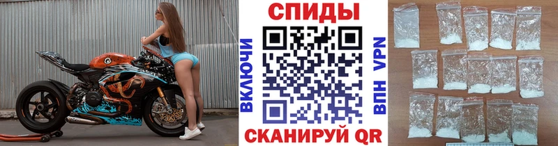 МЕТАМФЕТАМИН пудра  купить закладку  Куйбышев 