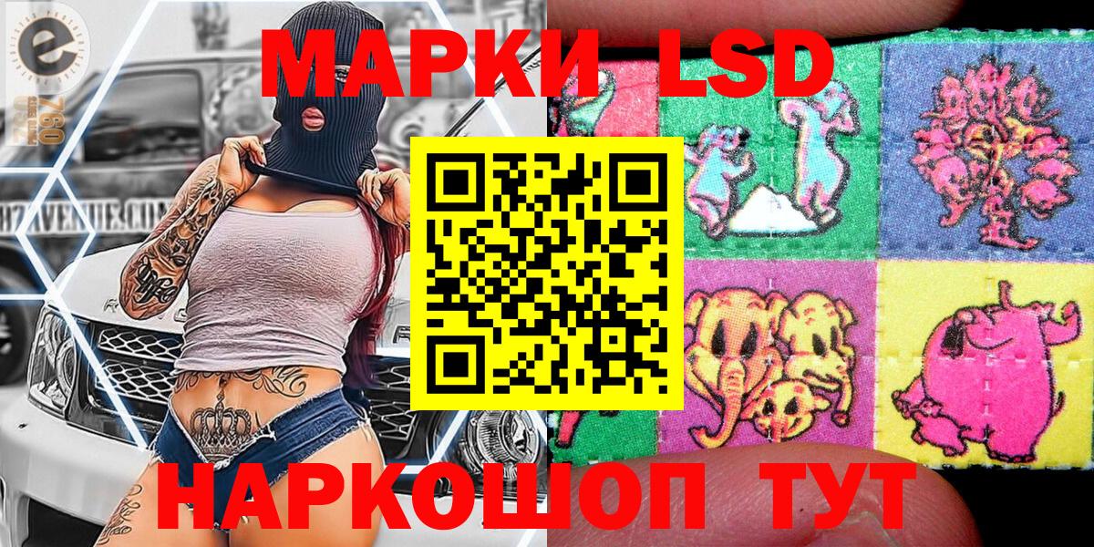 Марки NBOMe 1500мкг  Вход с VPN  Куйбышев 