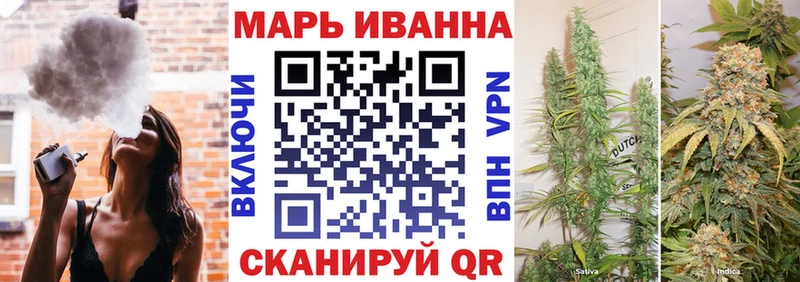 Каннабис Bruce Banner  Куйбышев 