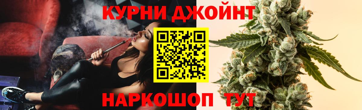 Бошки марихуана LSD WEED Куйбышев